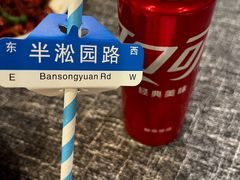 -徐记私厨(半淞园路店)