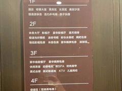 -成都诺亚8号酒店