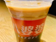 奶茶烧仙草-八婆婆烧仙草(曾厝垵店)