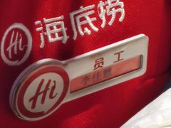 -海底捞火锅(牡丹园店)