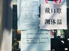 -中国医学科学院皮肤病医院