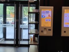 -麦当劳(望京国际商业中心店)