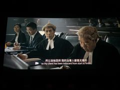 -华夏影城百步亭店(杜比全景声)