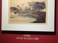 -上海市普陀区文化馆