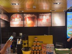 -麦当劳(百利广场店)