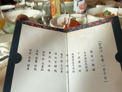 -民族饭店-四季餐厅