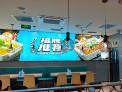 -半天妖烤鱼(大兴大悦春风里店)