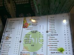 菜单-察理王子(七星店)