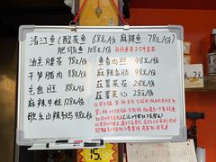 -重庆歪嘴鱼庄(济南模具厂宿舍店)