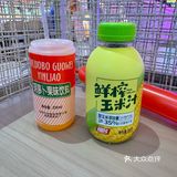 大口吃面，小心烫嘴啊～