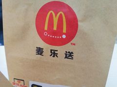 -麦当劳(斜土路2号店)