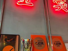 -陈鹏鹏潮汕菜(宝安机场T3航站楼店)