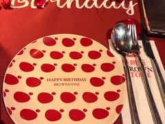 -BROWNSTONE布朗石西班牙餐厅(富城店)