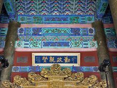 -珠海圆明新园