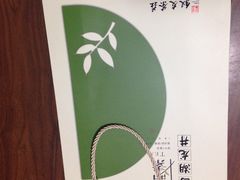 -叙友茶庄(总店)