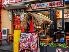 -黔三一夺夺粉酸汤火锅(百信店)