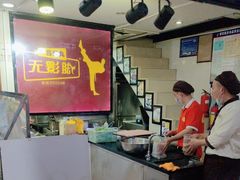 -无影脚佛山陈氏盲公丸始创店(飞鸿街店)