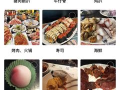 -阪尚皇·原切牛排·烤肉火锅自助(北京路店)