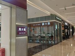 -福田卓悦INTOWN购物中心