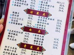 菜单-九龙餐厅(大沽路店)