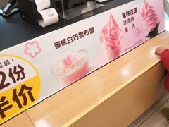 -德克士(新华店)