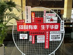 -秦皇岛阿尔卡迪亚滨海度假酒店