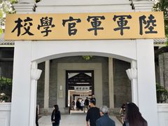 -长洲岛