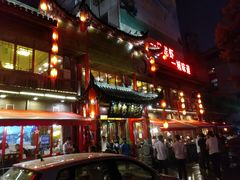 -阿胖龙虾小海鲜(宁国南路总店)
