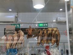 面包甜点陈列柜-何鸭子