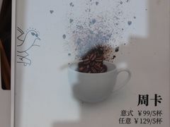 -卖呆儿咖啡(望京店)