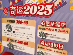 -凯德广场(武胜路店)