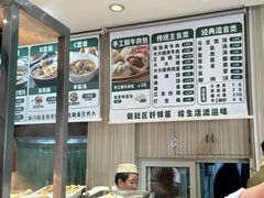 -紫光园(创始店)