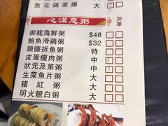 菜单-御龙海鲜火锅(十六浦店)