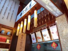 -南宋胡记(杭州体育场路店)