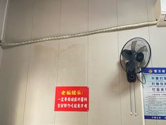 -岳记老成都三味面