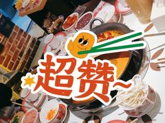 -江北北火锅馆·公路夜市(魏公村店)