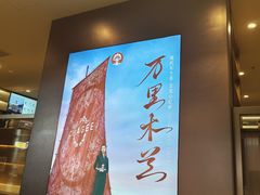 -霸王茶姬(上海恒基名人店)