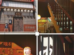 -玉川屋·深夜食堂居酒屋(柳巷店)