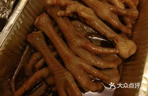 Fresh Roasted Chicken Feet