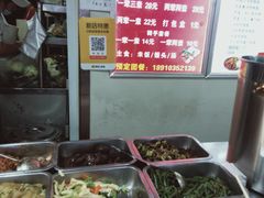 -美廉美多点(新龙店)