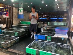 -拉威海鲜市场
