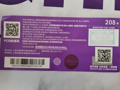 -GANSO  元祖食品(金渝大道店)