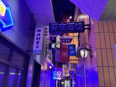 -王庄阿咪海鲜大排档(象园店)