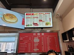 -岩明火勺店(承德路店)
