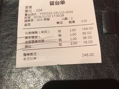 -金鸭季·北京烤鸭(深业上城店)
