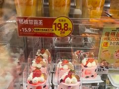 -味多美蛋糕(大红门店)