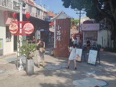 -东街钟楼肉粽(总店)