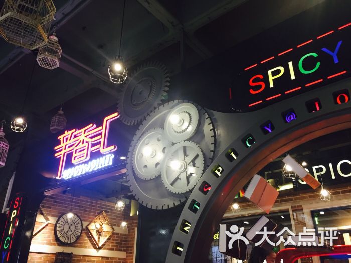 辛香汇(新百店)图片 - 第4468张