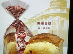 -秋林食品(秋林公司店)