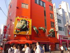 -大起水产回转寿司(道顿堀店)